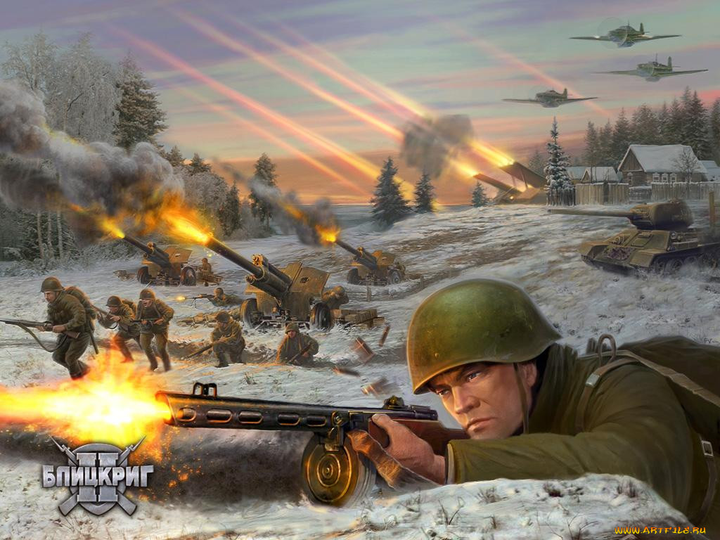 , , blitzkrieg
